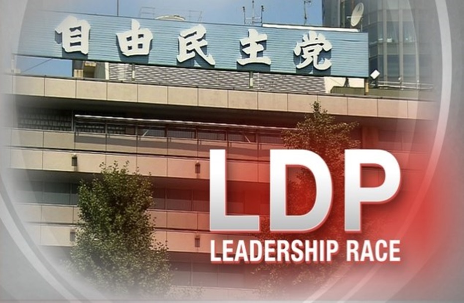 Mentan Koizumi Akan Maju dalam Pemilihan Ketua LDP